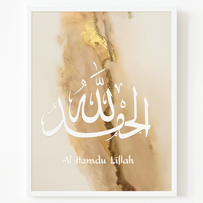 Tableau Islamique Contemporain – Ensemble de Calligraphies (Al Hamdu Lillah, Allahu Akbar, Subhan Allah)