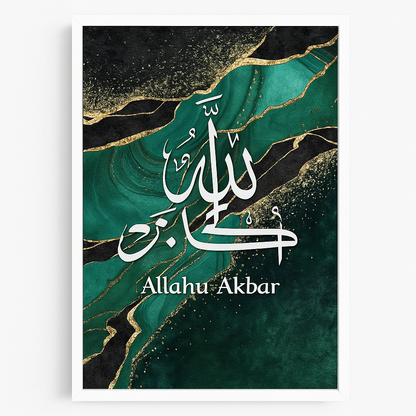 Cadre Calligraphie Islamique Élégant – Différents Modèles (Al Hamdu Lillah, Allahu Akbar, Subhan Allah)