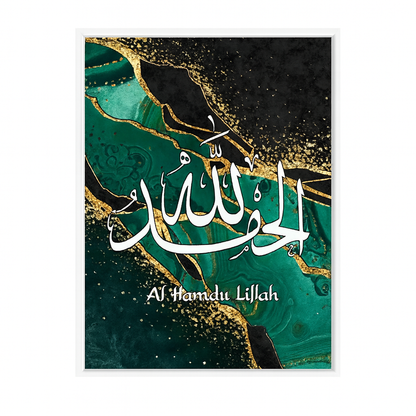 Cadre Calligraphie Islamique Élégant – Différents Modèles (Al Hamdu Lillah, Allahu Akbar, Subhan Allah)