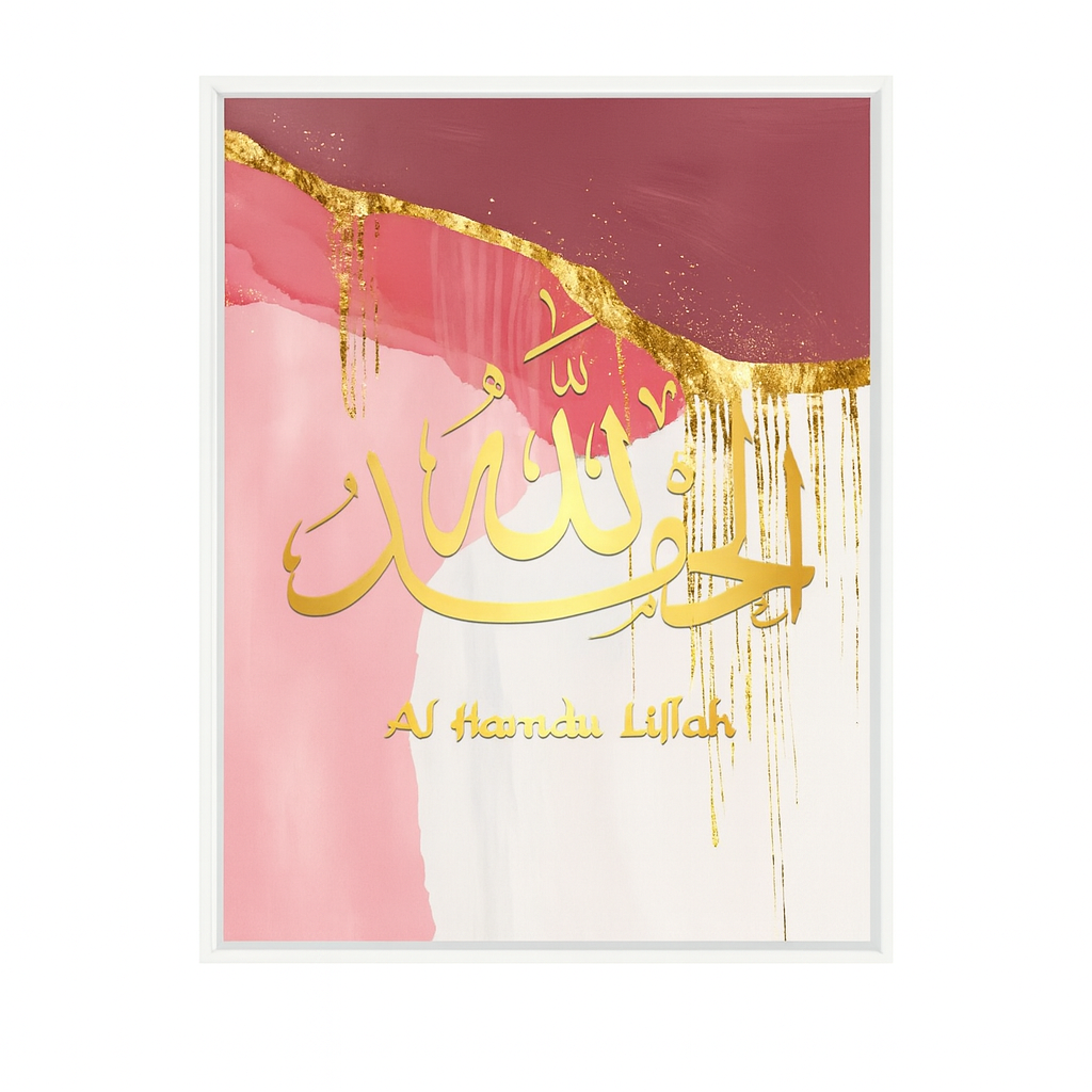 Tableau Calligraphie Islamique – Variantes Inspirantes (Al Hamdu Lillah, Allahu Akbar, Subhan Allah)