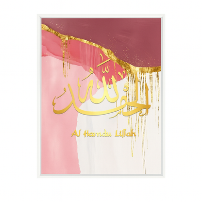 Tableau Calligraphie Islamique – Variantes Inspirantes (Al Hamdu Lillah, Allahu Akbar, Subhan Allah)