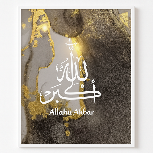 Cadre Calligraphie Arabe Moderne – Plusieurs Textes Spirituels (Al Hamdu Lillah, Allahu Akbar, Subhan Allah)