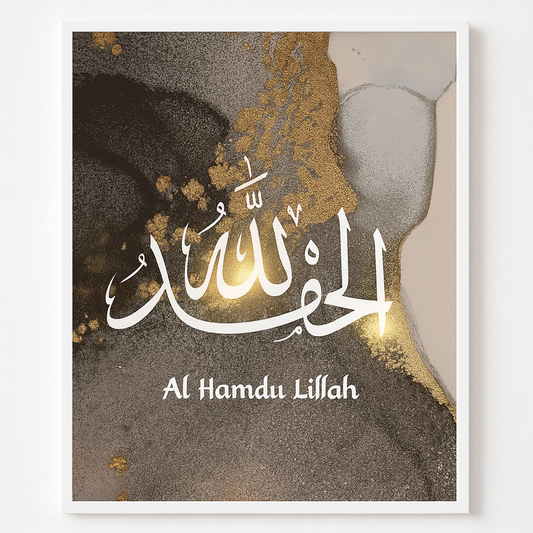 Cadre Calligraphie Arabe Moderne – Plusieurs Textes Spirituels (Al Hamdu Lillah, Allahu Akbar, Subhan Allah)