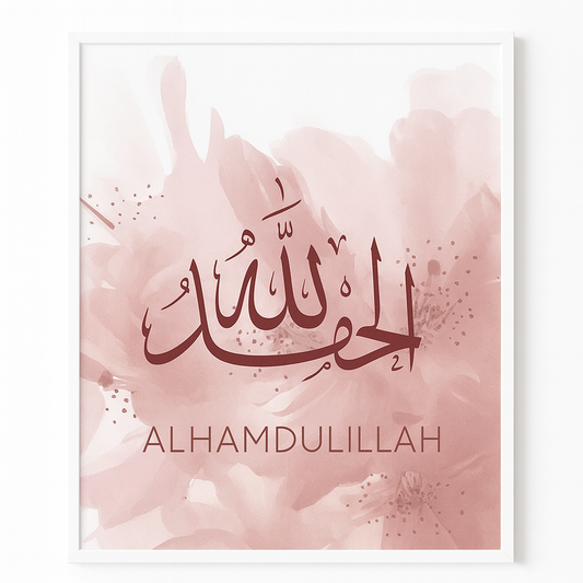 Tableau Décoration Murale Islamique – Choix de Calligraphies (Al Hamdu Lillah, Allahu Akbar, Subhan Allah)