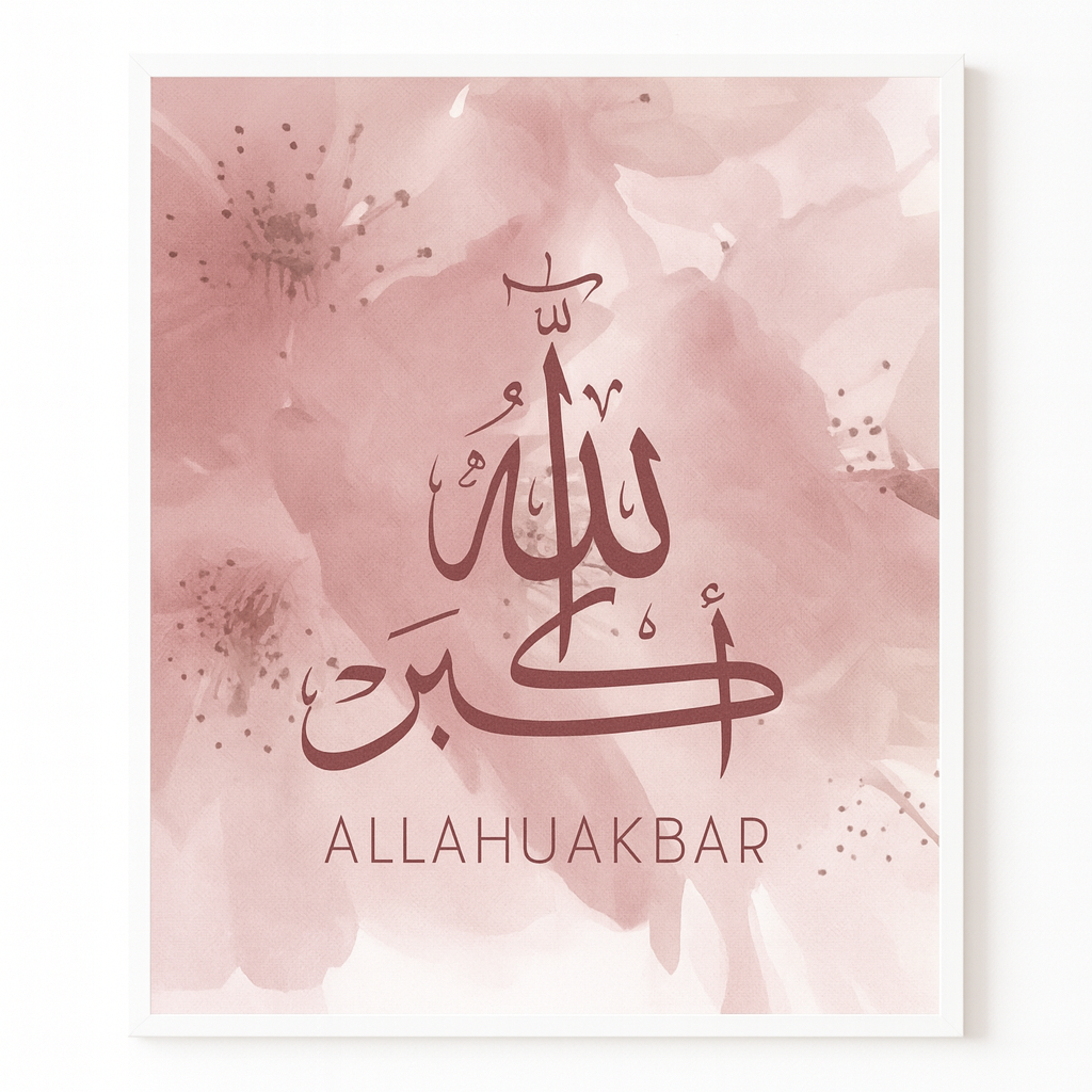 Tableau Décoration Murale Islamique – Choix de Calligraphies (Al Hamdu Lillah, Allahu Akbar, Subhan Allah)